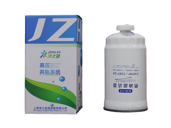 CX0709/CX0712A Fuel Filter