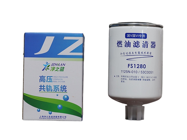 FS1280 Fuel Filter