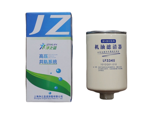 LF3345 Engine Oil Filter