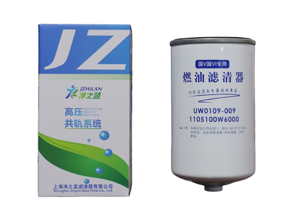 UW0109-009 Fuel Filter